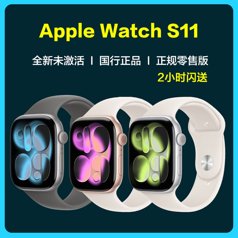 New APPLE Watch Series S11 Se3 Apple Watch Smart Ai Sports iWatch