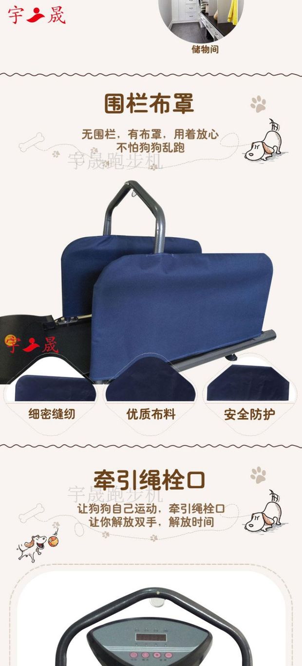 Yu Hao nhà máy trực tiếp thú cưng máy chạy bộ chó máy chạy bộ Teddy luật chiến đấu chó nhỏ máy chạy bộ chó đào tạo C100 - Máy chạy bộ / thiết bị tập luyện lớn mua may chay bo