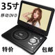 金正移动DVD影碟机儿童老人小电视CD/VCD一体便携EVD新款高清大屏