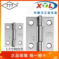 Xingtaili fixed cassette 1 inch small 777 brand stainless steel hinge furniture hinge door lily 1 5 inch 2 inch 3
