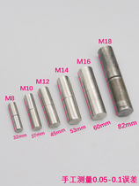 Xingtai Li welding slide-in type unloading accessories sub-female hinge round shaft upper and lower hinge metal box door shaft world
