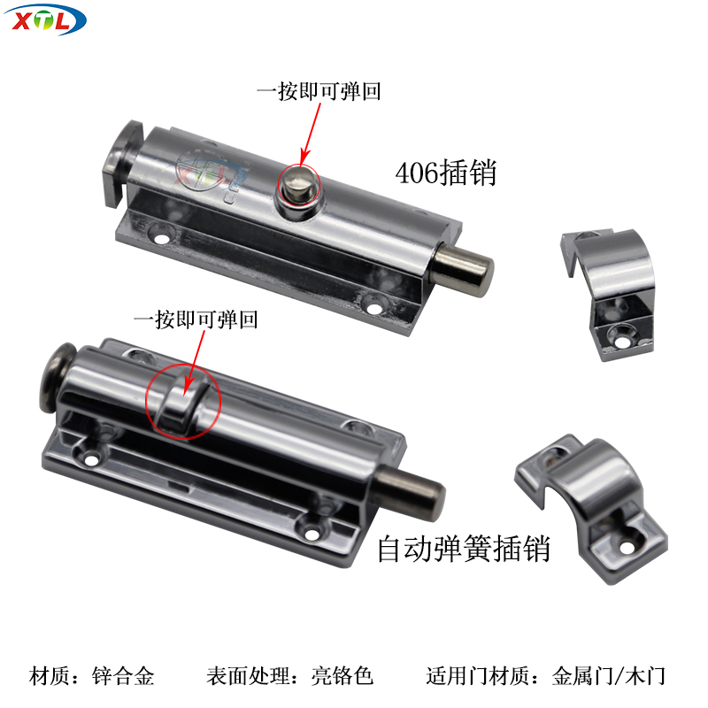 4 inch automatic spring latch LS406 button type surface mounted door bolt zinc alloy carbon jumper door pin with cabinet door