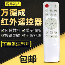 Wandecheng projector dedicated original VV26 VV20 VV28 VV19 projector original infrared remote control remote control board non-universal non-universal wireless control board