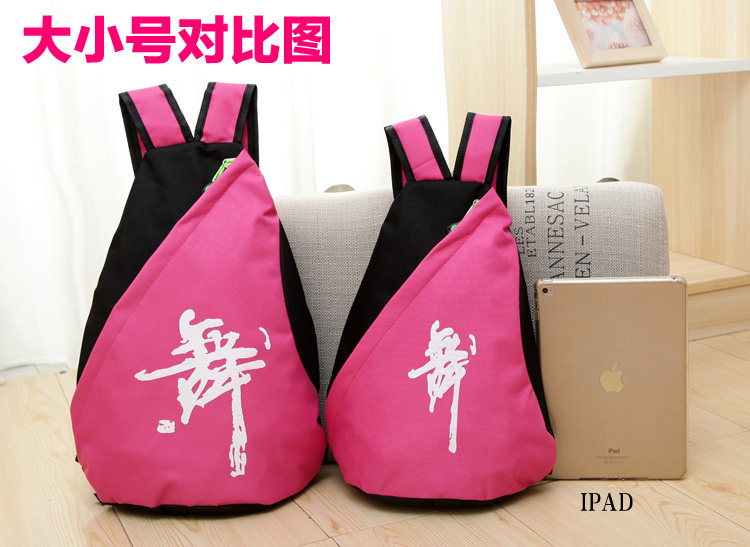 Manufacturers custom children's dance bag custom advertising children Latin dance shoulder bag custom printed logo children