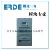 Monitoring charging module FX22010-1 FX22005-2 FX11010-2 KH220NZ DC screen power supply
