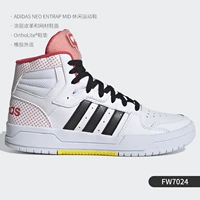 FW7024 Гарантированная подлинность поддерживает идентификацию