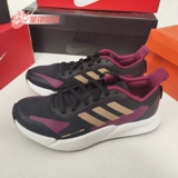 Adidas/阿迪达斯 Подлинная зима New X9000L2 C.Rdy Мужские и женские спортивные кроссовки H67352