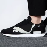 Puma/彪马 Спортивная обувь подходит для мужчин и женщин для отдыха, осенняя, тренд сезона