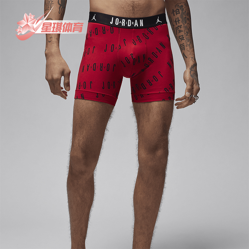 Nike/Nike Genuine Jordan Men's Sports Casual Boxer Briefs Two-Pack Hf7298-687 Nike/Nike Genuine Jordan Men's Sports Casual Boxer Briefs Two-Pack Hf7298-687