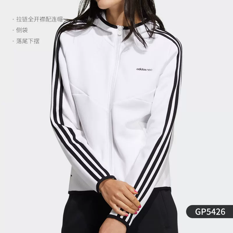 Adidas/Adidas весенняя куртка для тренировок, тренд сезона