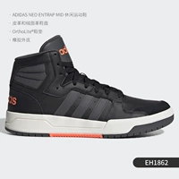 EH1862 Гарантированная подлинность поддерживает идентификацию