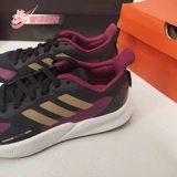 Adidas/阿迪达斯 Подлинная зима New X9000L2 C.Rdy Мужские и женские спортивные кроссовки H67352