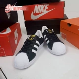 Adidas/阿迪达斯 Подлинная трехлоковая суперзвезда классическая спортивная обувь FX2331