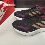 Adidas/阿迪达斯 Подлинная зима New X9000L2 C.Rdy Мужские и женские спортивные кроссовки H67352