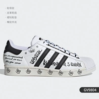 GV9804 Мужская модель