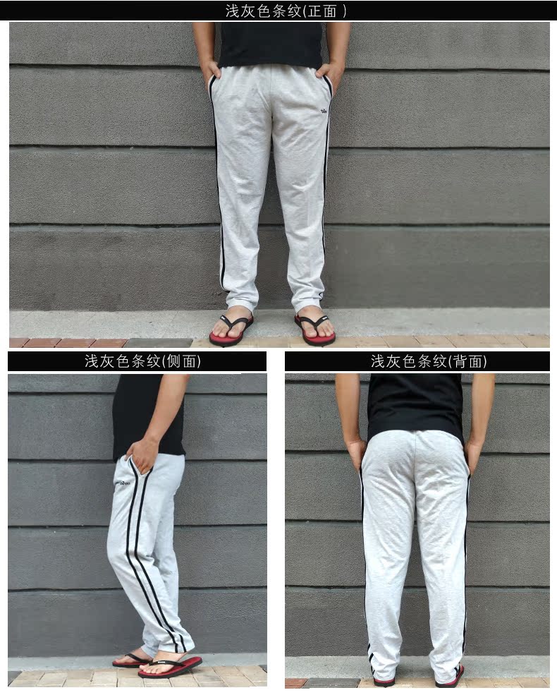 Quần pyjama quần cotton nam quần mùa thu và mùa đông quần thể thao giản dị quần nhà rộng kích thước lớn quần âu nam quần jean nam đẹp