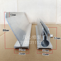 Screen printing machine scraper universal scraper holder height 53mm high 88 ink return knife oil printing machine accessories