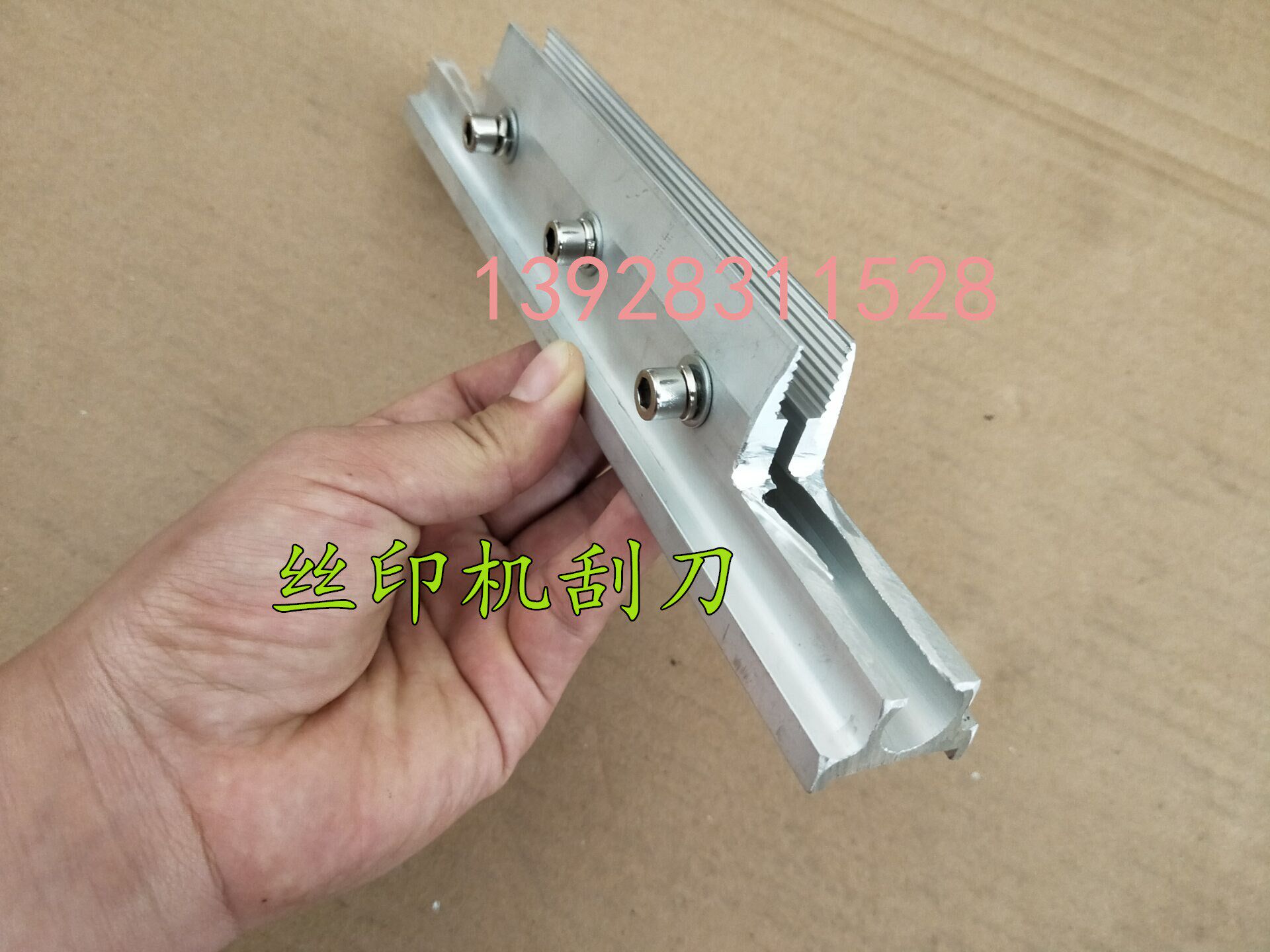 High 47 screen printing machine scraper back ink knife screen printing accessories clip square tube mesh frame clip rubber handle scraper 1 meter price