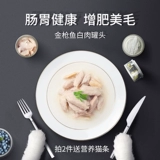 Naweik Tuna White Meat Canted 85G*6 ​​может кошка в кошку, чтобы стать котенок кухни, целая коробка с закусками кошки мокрого пищи