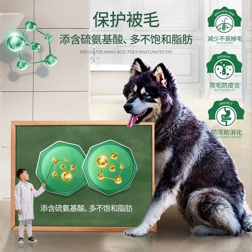 Навик увы бонус собаки Специальные 2,5 кг5 Catties 21 месяц, а больше средних и больших собак подходят для натурального корма для собак