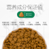 Chó Nikeke Chihuahua đặc biệt 2,5kg5 kg chó nhỏ 3 tháng trở lên để làm thức ăn cho chó tự nhiên - Chó Staples thức an cho chó bao 20kg Chó Staples