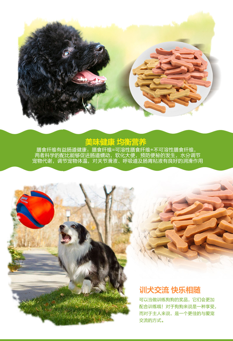 Nike Wick Pet Snacks Tiger Cookie 100g Teddy Dog Snack Dog Keo Dog Dog Molar Stick Puppy hạt nutrience
