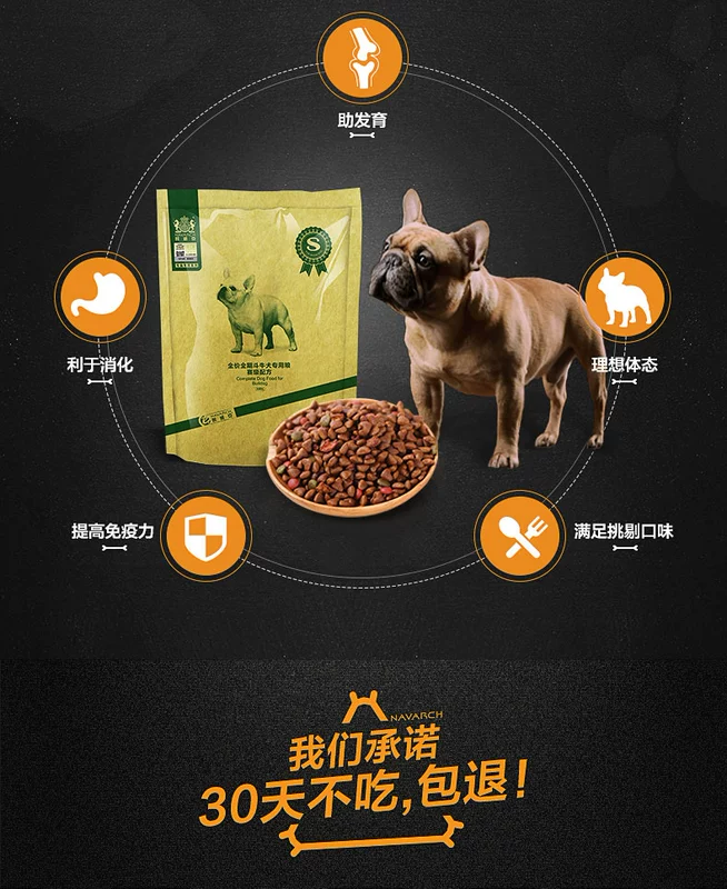  Wake thức ăn đầy đủ cho chó toàn thức ăn Thức ăn cho chó đặc biệt 1kg Công thức tự nhiên - Chó Staples