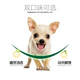 Naweek Dog Snacks, измельчение зубов, маленькая собака Тедди стиснуло большие щенки собаки чистые зубы щетка