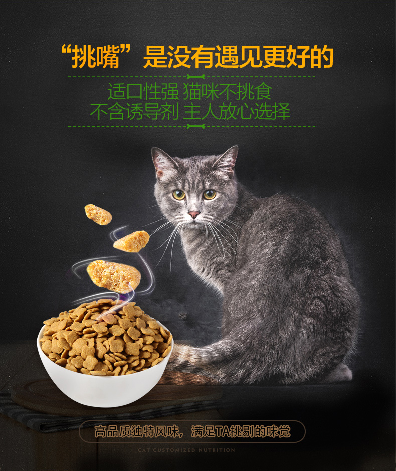 Thức ăn cho mèo Reyk thức ăn đường tiểu mèo thức ăn 2,5kg5 kg vận chuyển hương vị gà vào mèo trưởng thành mèo thức ăn chủ yếu thức ăn ướt cho mèo