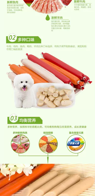 Nike dog snack gà ham xúc xích teddy lông vàng đào tạo vật nuôi ăn xúc xích thịt bò có hương vị thịt chó thức ăn cho thú cưng