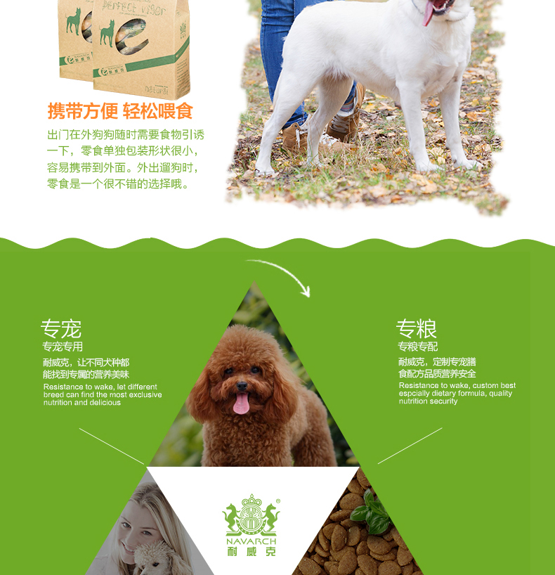 Nike Wick Pet Snacks VIP Teddy Chicken Dumbbell Puppy 100g Molar Stick Huấn luyện chó ăn vặt thức ăn khô cho chó