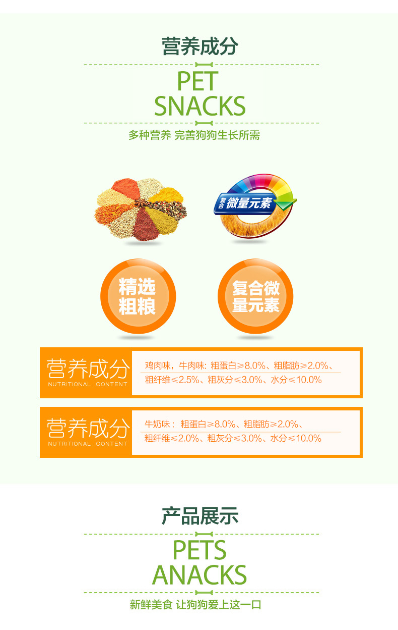 Nike Wick Pet Snacks Tiger Cookie 100g Teddy Dog Snack Dog Keo Dog Dog Molar Stick Puppy hạt nutrience