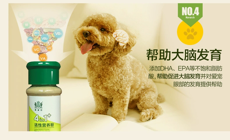 Thức ăn cho chó Teddy VIP hơn gấu Schnauzer Nike Wick chó nhỏ chó con chó trưởng thành chó chung thức ăn chủ yếu hạt cho chó poodle