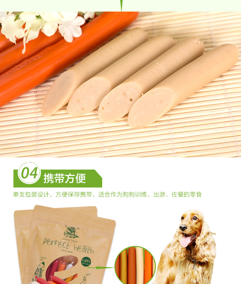 Nike dog snack gà ham xúc xích teddy lông vàng huấn luyện vật nuôi ăn xúc xích thịt bò có hương vị thịt chó - Đồ ăn vặt cho chó thức ăn cho chó pedigree