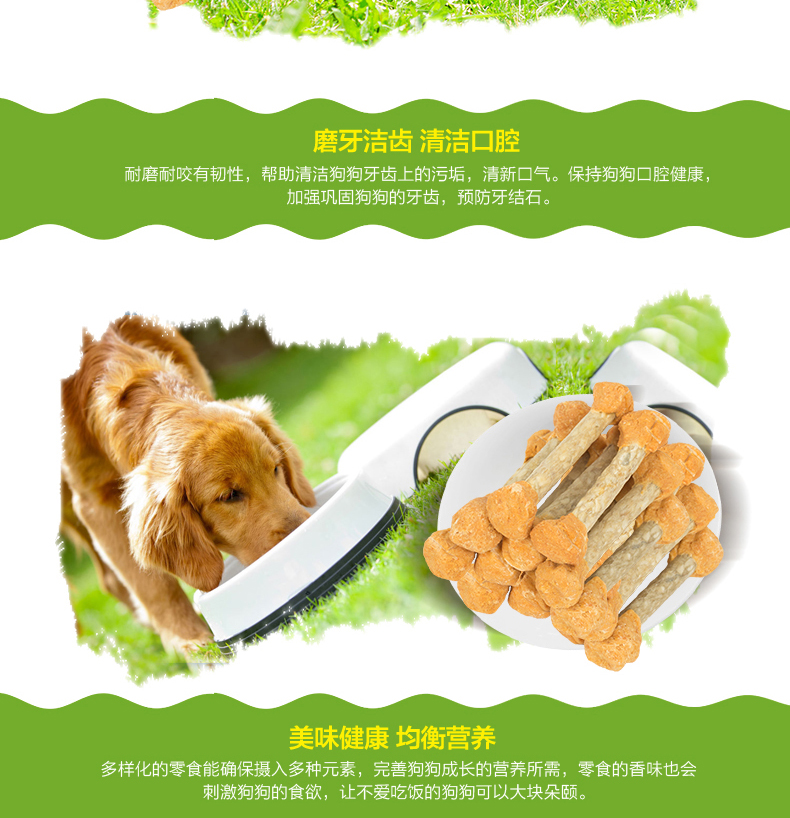 Nike Wick Pet Snacks VIP Teddy Chicken Dumbbell Puppy 100g Molar Stick Huấn luyện chó ăn vặt thức ăn khô cho chó