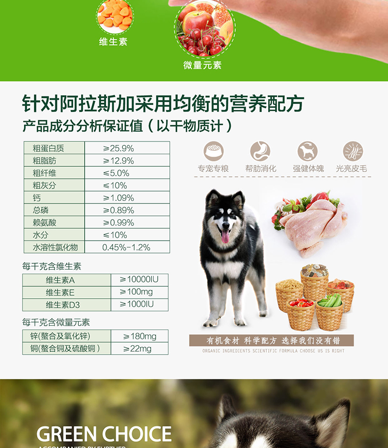 Thức ăn cho chó Nike Alaska chó con 2,5kg thức ăn cho chó lớn gà hương vị lông sáng tự nhiên thức ăn chủ yếu cho chó thức ăn phụ kiện cho chó