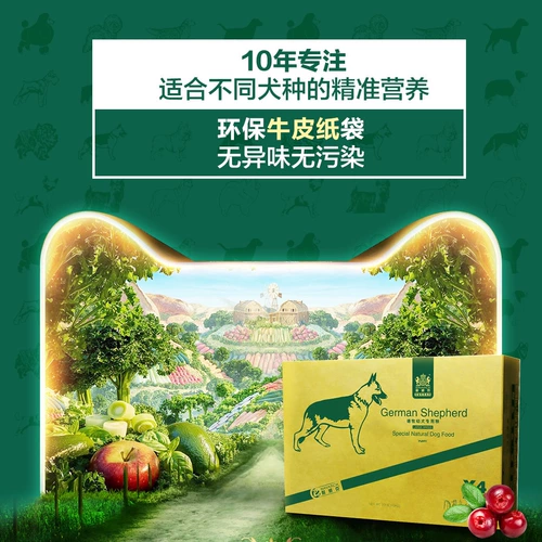 Щенки Navikdespsparie щенки, посвященные 10 кг20 кот в течение более 3 месяцев, средние и большие собаки в течение 3 месяцев, подходящие для бодря -собачьей корма