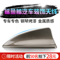  Volkswagen new speed Teng Maiteng Passat Baolai Langyi modified shark fin antenna Car top fin decoration accessories