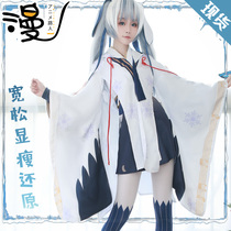 v home miku Hatsune cos costume Snow Hatsune kimono vocaloid Red-crowned crane Snow witch cosplay costume Mirai