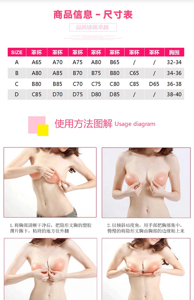Man Road COS miếng dán ngực silicone áo ngực pad bóp ngực làm dày lên vô hình miếng dán ngực cosplay quần áo phụ nữ đồ cosplay mèo