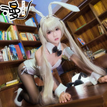 Edge of the sky Kasugano dome sister cos costume anime sexy maid costume Bunny cosplay costume full set