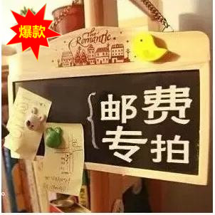 Postage Zone supplement difference How much to fill up to RMBone One