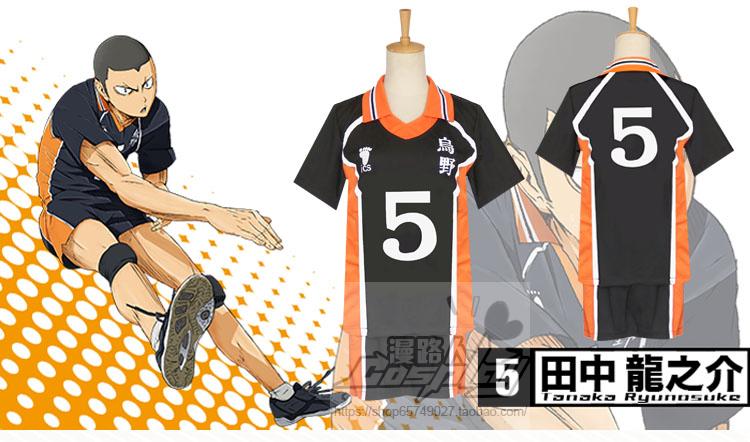 Bóng chuyền trẻ vị thành niên COS bóng phù hợp với quần áo Anime COS bóng chuyền trẻ vị thành niên cosplay áo đồng phục bóng chuyền đại học Ueno Ý tưởng từ khóa