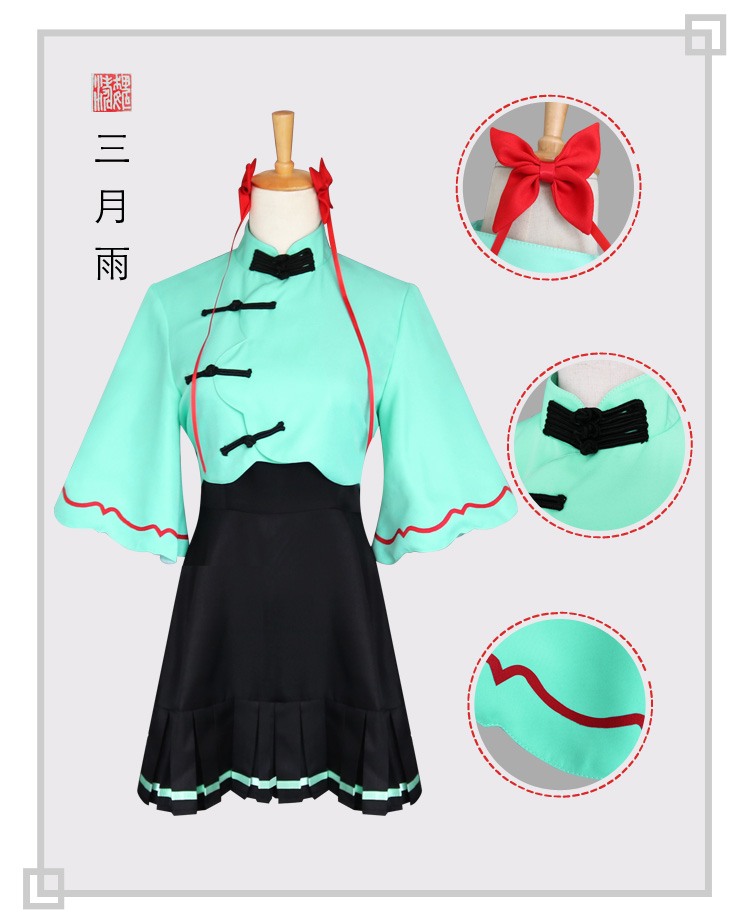 Luo ngày tùy thuộc vào chứng khoán bán Vocaloid đồng phục ngày mưa cos quần áo cosplay trang phục váy của phụ nữ cosplay yasuo