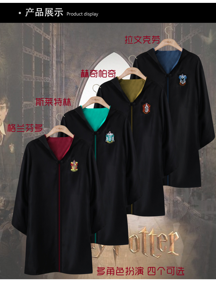 Harry Potter đầy đủ trang phục ma thuật robe áo gió cosplay Gryffindor đồng phục học sinh áo choàng tại chỗ toga himiko cosplay