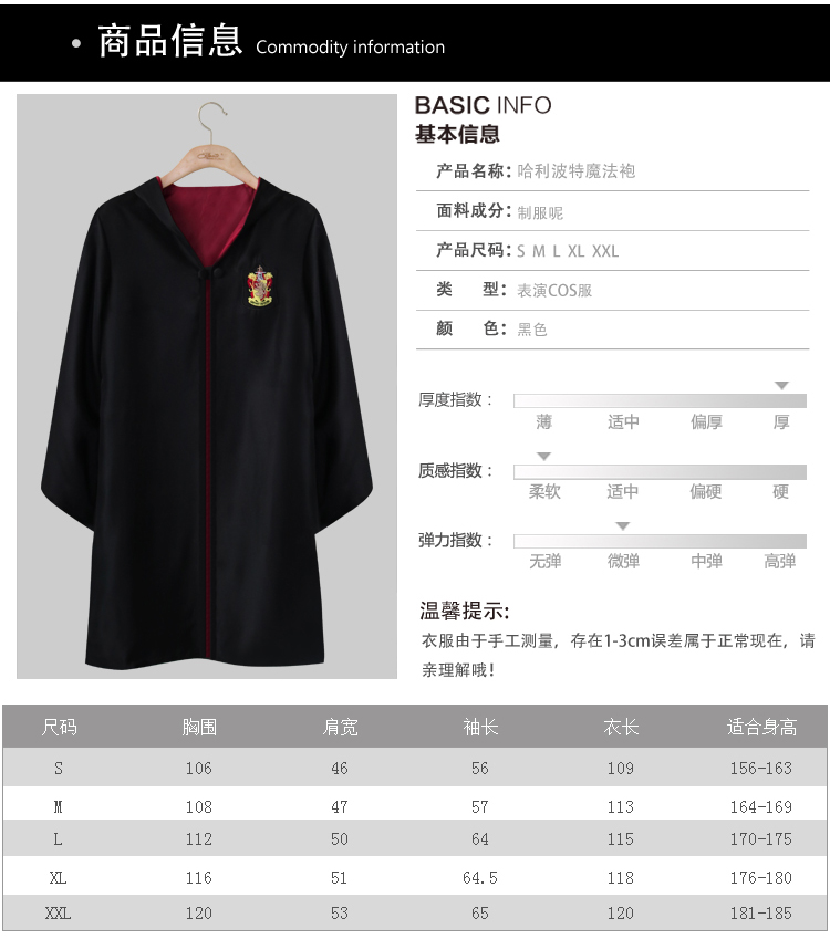 Harry Potter đầy đủ trang phục ma thuật robe áo gió cosplay Gryffindor đồng phục học sinh áo choàng tại chỗ toga himiko cosplay