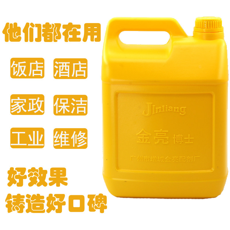 Gold Bright Polyester Dust Air Conditioning Cleanser Barrelled Machine Cleaning Professional Multipurpose Kitchen Range Hood Heavy Oil Stains Oil