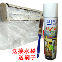 Air Conditioning Cleaning Agent Foam Type Wall-mounted Split Inner Machine Special Cleaning Fungicide Car Home Multifunction