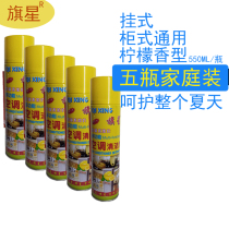 Home Hanging Wall-mounted Cabinet Indoor Machine Reductive Air Outlet Air Freshener Decontamination free-to-tear foam