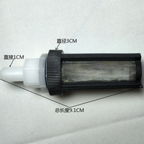 Inlet filter mesh cleaning machine equipment water pump water pipe debris small hole filter head filter aging plastic